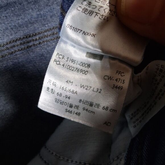 Levis 529 Curvy Bootcut Jeans Mid Rise Dark Blue Wash Womens Size 4 Stretchable - Picture 6 of 7